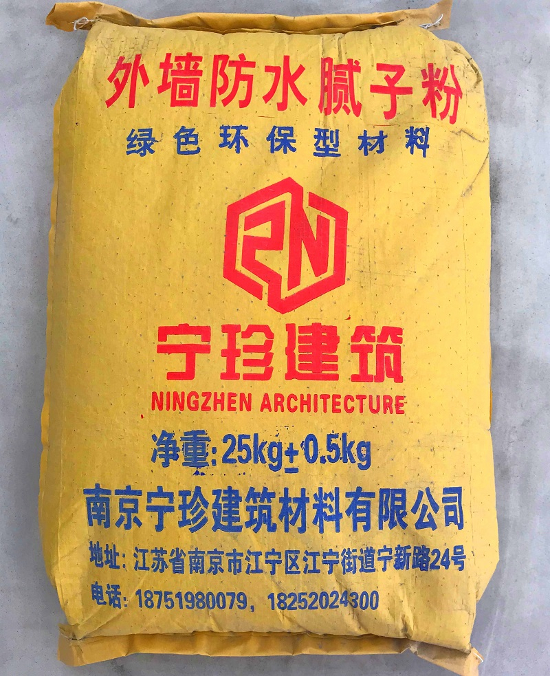 外墻膩?zhàn)臃?></div><p >外墻膩?zhàn)臃?/p></li>

<li><div   id=